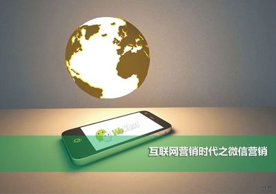 从用户连接到商业闭环 互联网产品运营与销售一体化体系构建