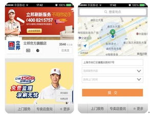 微淘宣布开放百个API对垒微信，互联网销售格局再添变数